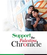 Support Palestine Chronicle