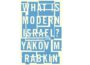 Rabkin's book demonstrates that Zionism is not the sequel of Judaism. (Photo: Book Cover)