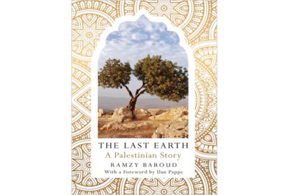 The Last Earth: A Palestinian Story
