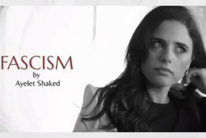 Shaked Flirts with Fascism in New Election Ad (VIDEO)