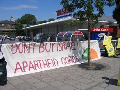 boycott_israel_banner