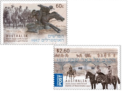 israel_australia_stamps