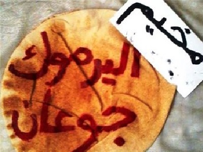 yarmouk_poster