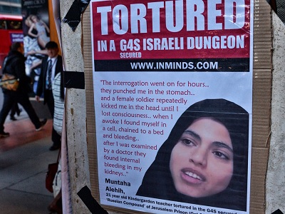 palestine_tortured_g4s_inminds