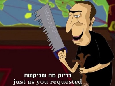 israel_antisemetic_video