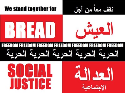 bread_freedom_mena_solidarity