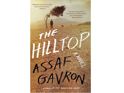 hilltop_novel