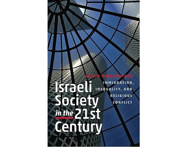 israeli_society_21_book