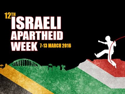 israel_apartheid_2016