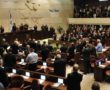 The Knesset voted in favor of 'Citizenship and Entry into Israel' provision. (Photo: via Ma'an)