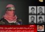 A Qassam spokesman announced last April the capture of the occupation soldiers. (Photo: Al Aqsa TV video grab, file)