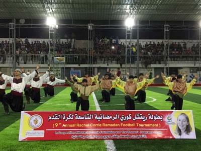 The right of return Dabka show at the Rachel Corrie 2016 Football Tournament in Gaza, which kicked off on June 15, 2016. Video by Yousef Aljamal, the Palestine Chronicle.