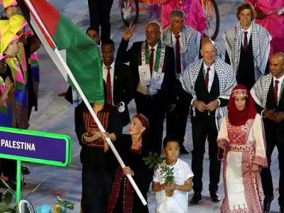 team palestine Rio