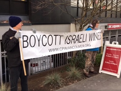 boycott_israeli_wines_vancouverbds