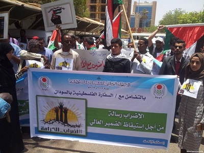 Sudani students