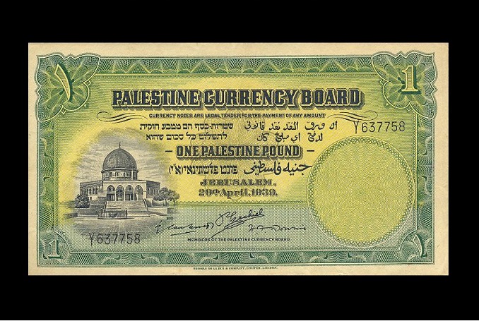 palestine_pounds_wiki