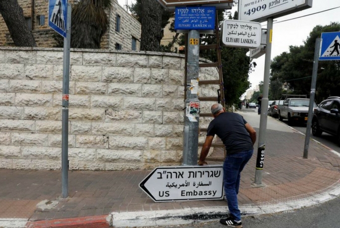Jerusalem-road-signs