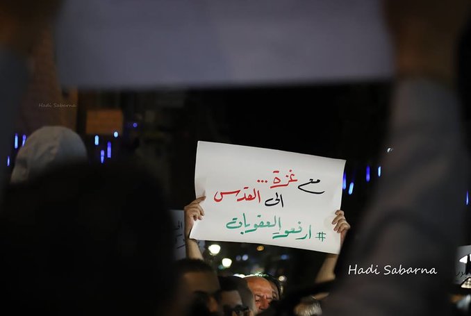 Ramallah-protests