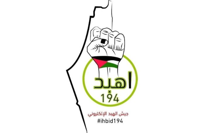 #Ihbid194-Group