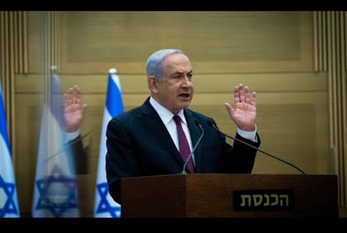 Netanyahu-Trial