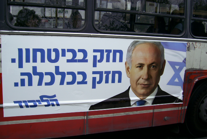 Netanyahu-Poster