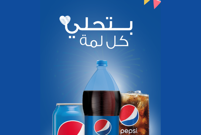 Pepsi-Gaza