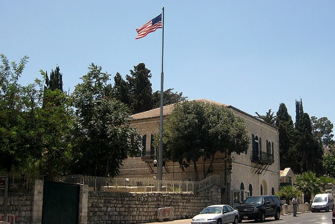 Us Embassy-Jerusalem