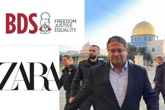Palestinians Call for Zara Boycott Due to Israeli Franchisee's Support ...