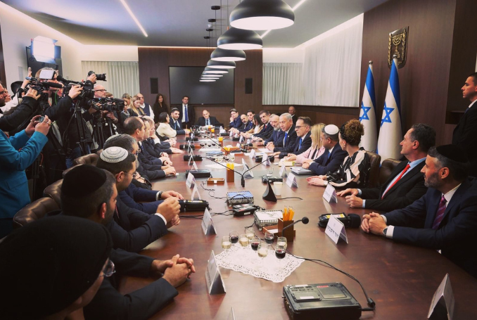 what is the governing body of palestine Constitution of mandatory palestine facts for kids