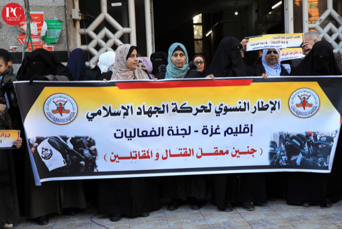 Jenin-Women in Gaza-Rally