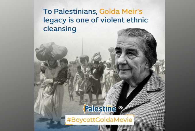https://www.palestinechronicle.com/wp-content/uploads/2023/09/Boycott-golda.png