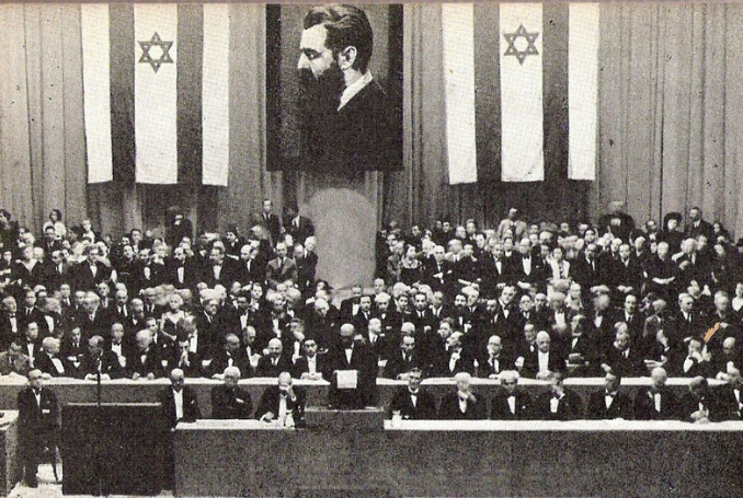 Zionist congress