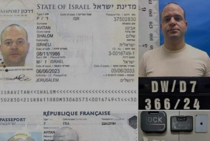 涉嫌向以色列供应枪支 – 马来西亚逮捕三人