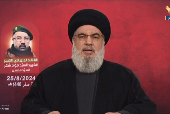 NASRALLAH_Arbaeen_video