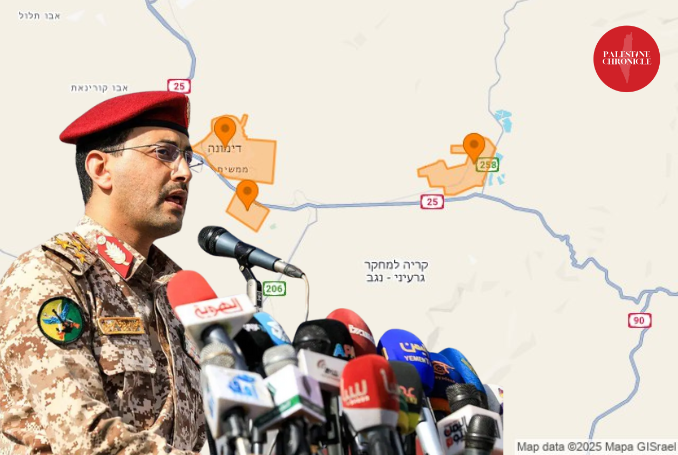 Twice in 24 Hours: Yemeni Armed Forces Attack Israel's Ramon Airport ...