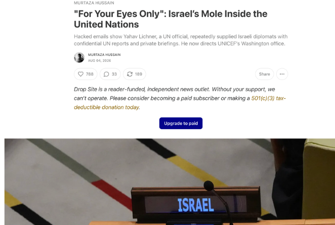 UN_Israeli_Mole_SCREEN