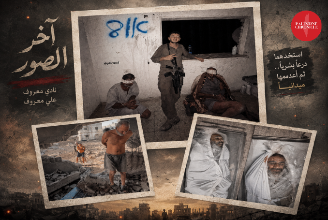 Their Final Hours: New Image Sheds Light on Execution of Two Elderly ...