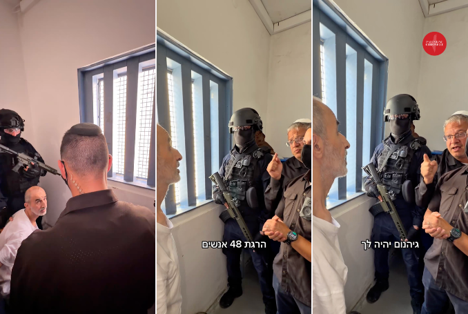 Vídeo de la prisión de Ben-Gvir Salameh